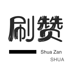 抖音0.01元100个双击-QQ代充网,抖音24小时自助服务平台|百货商城点赞APP